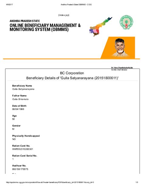 Online Beneficiary Management & Monitoring System (OBMMS).